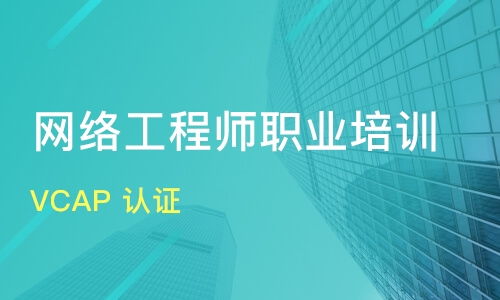 蘇州網絡工程師培訓機構深度解析 課程、排名與選擇指南
