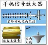 大連金捷達無線網絡工程公司 無線AP、無線網橋及無線網絡產品批發與工程服務